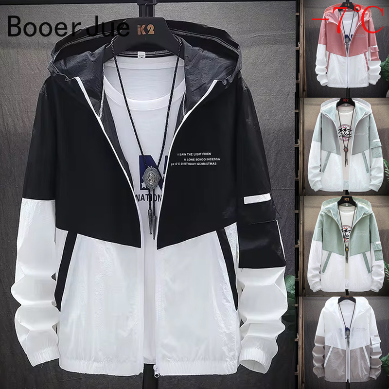 Veste de protection solaire po - Outdoor Sport Jacket avis et prix